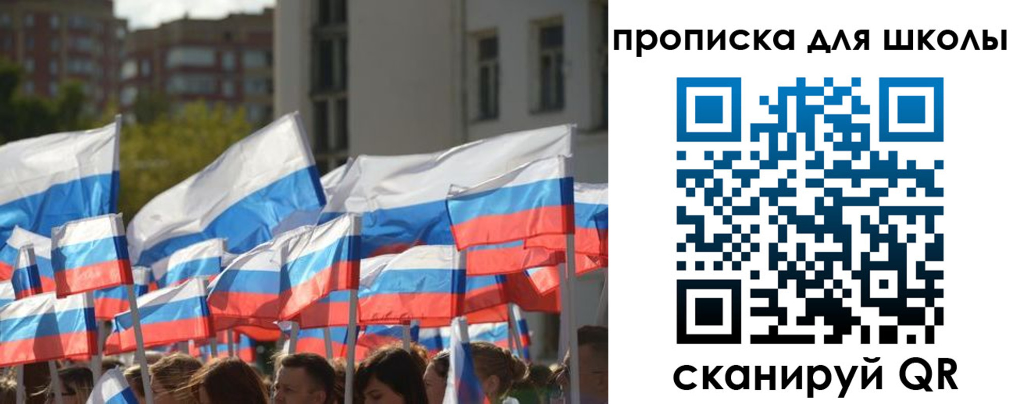 прописка иностранных граждан в Мелеузе